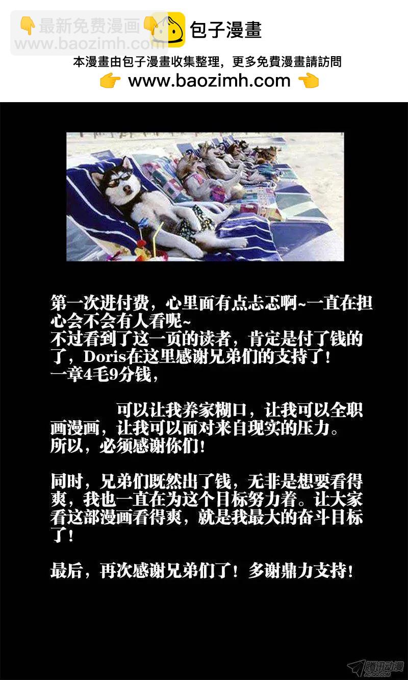 150、起名字-第147话