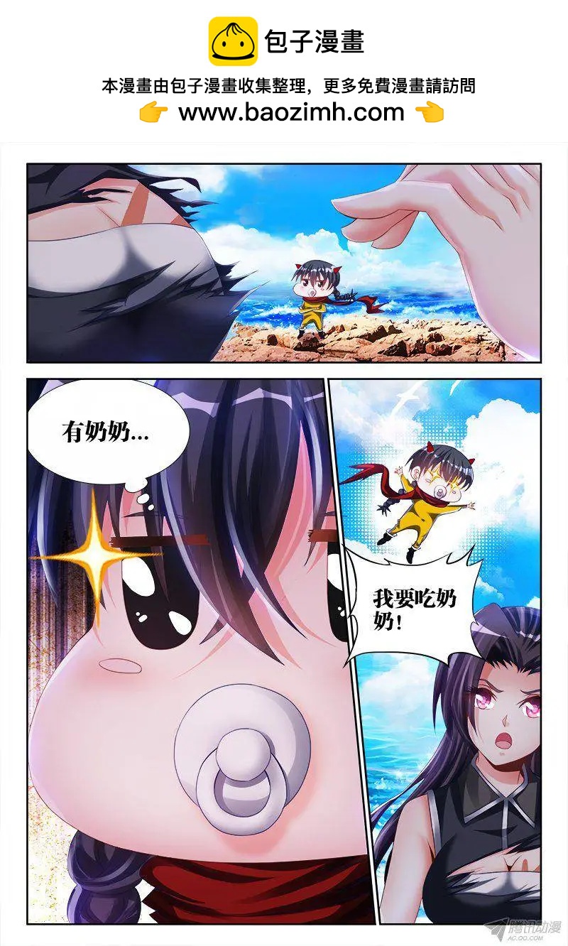 150、起名字-第147话