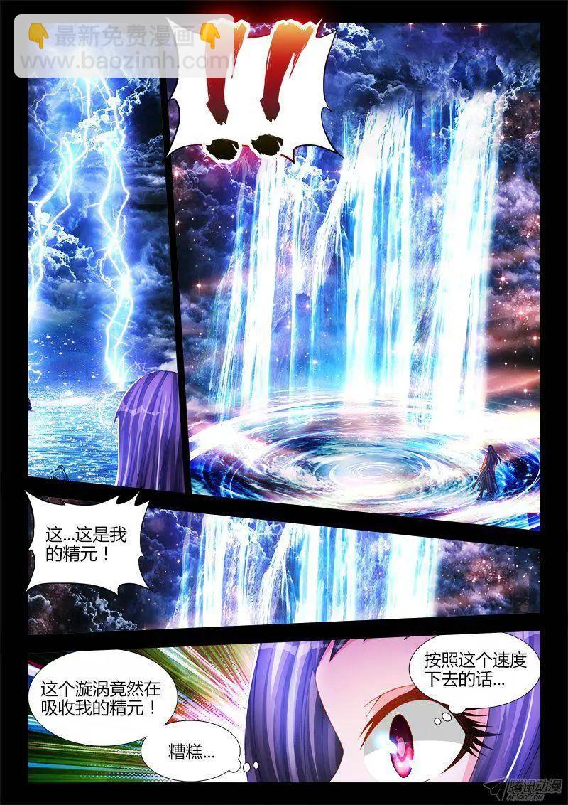 156、夺精元-第153话