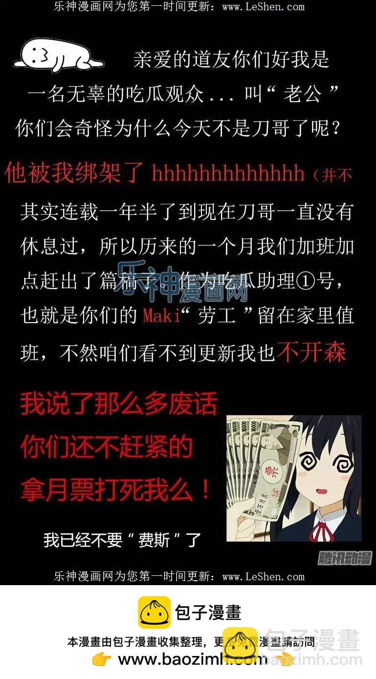 158 搜魂索魄-第155话