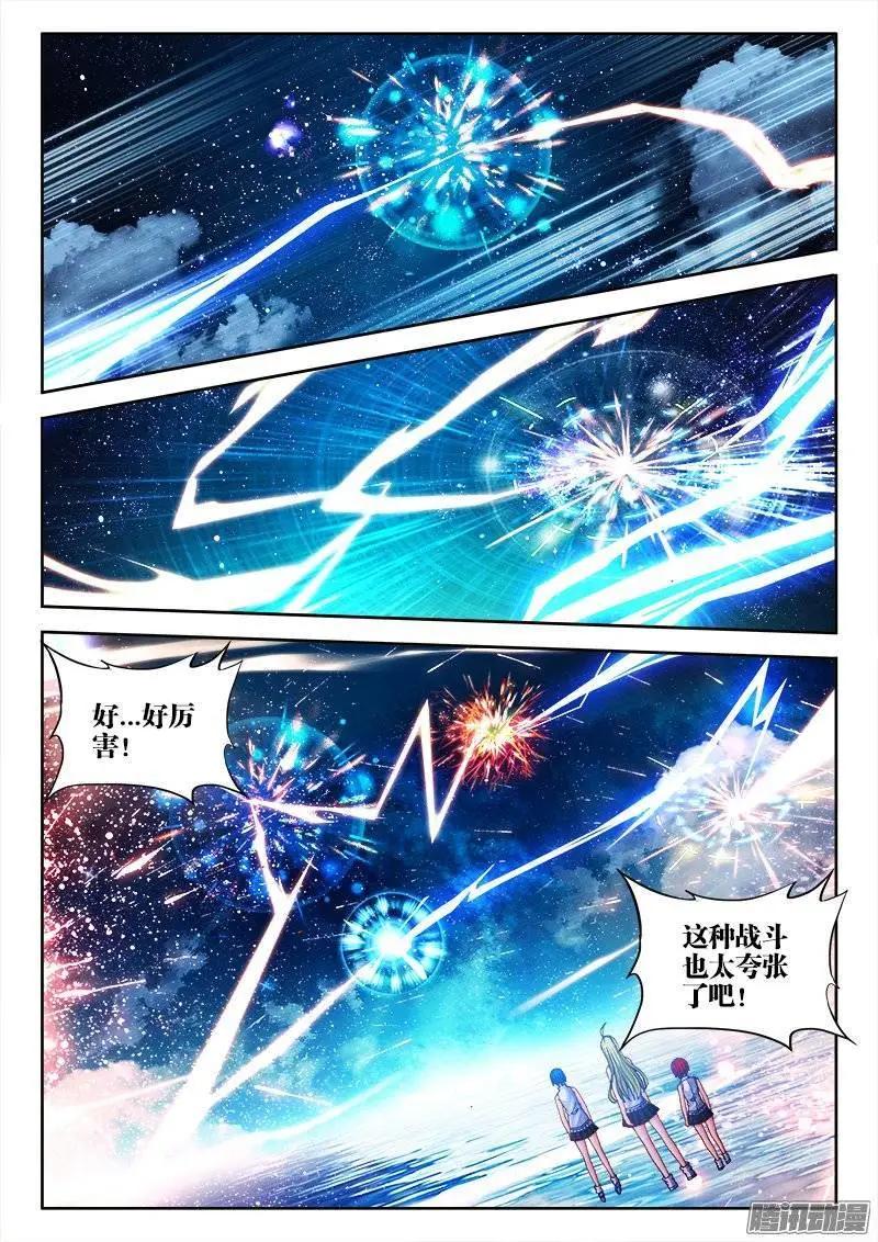 170、秒杀-第167话