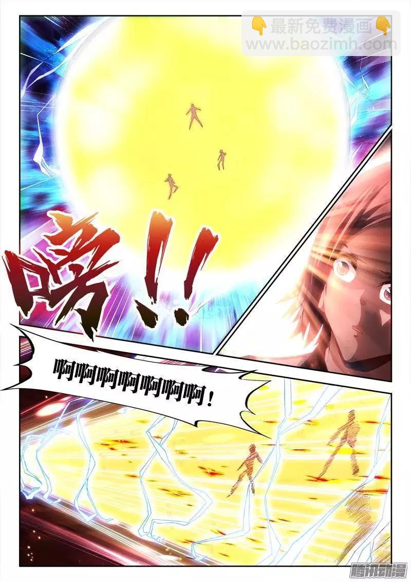 170、秒杀-第167话