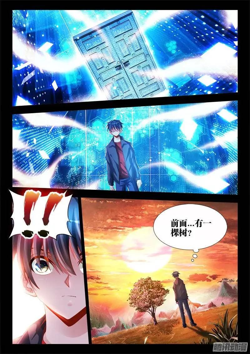176、果-第173话