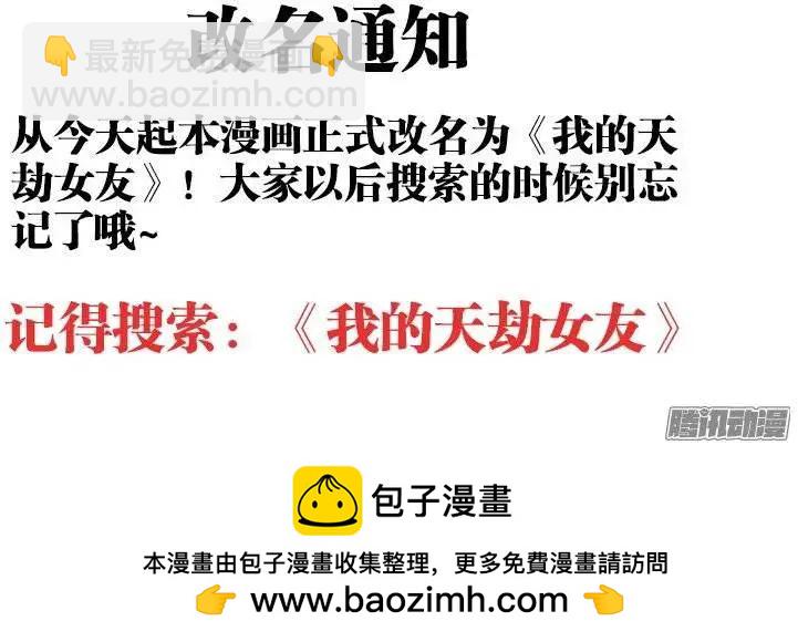 176、果-第173话