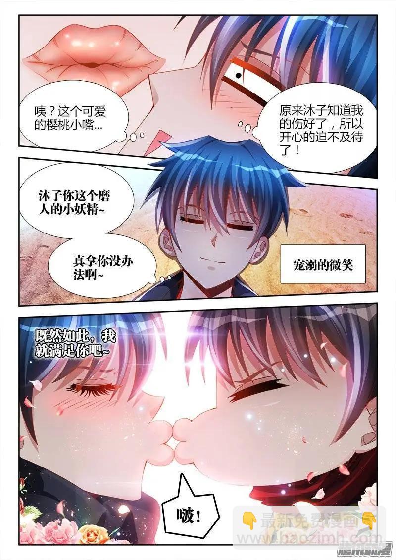 176、果-第173话