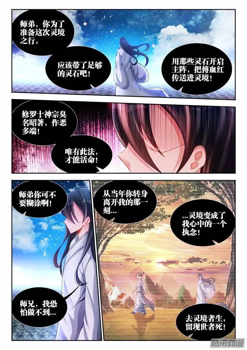 180、归0-第177话