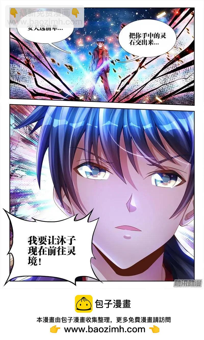 180、归0-第177话