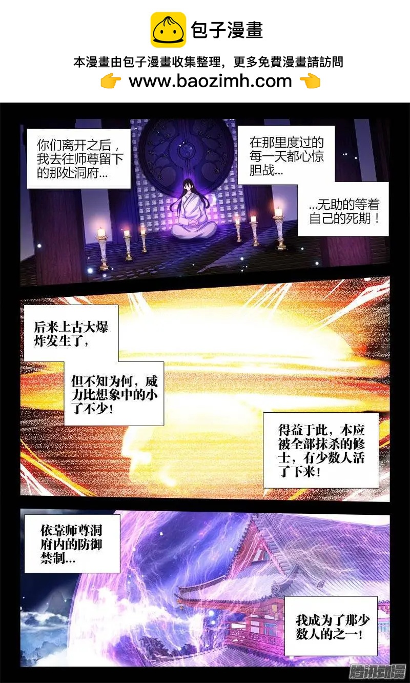 180、归0-第177话