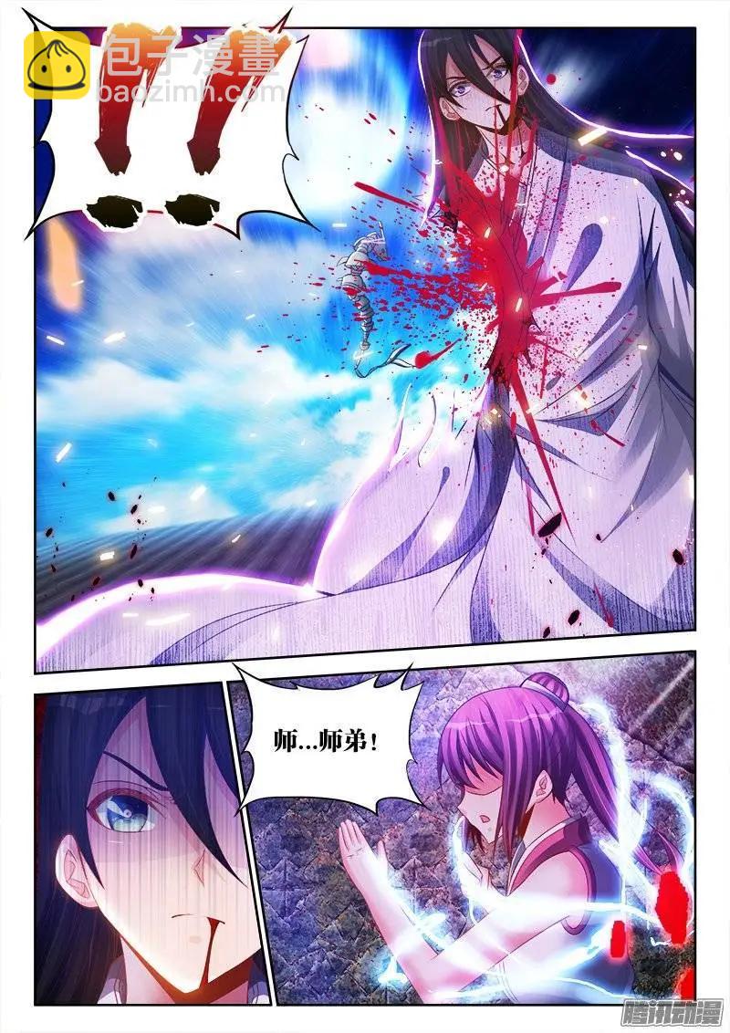 182、雷蛇遗骨-第179话
