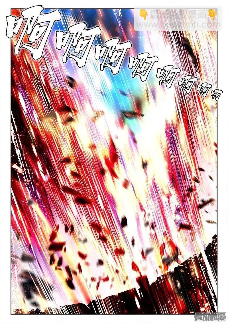 186、真龙法相-第183话