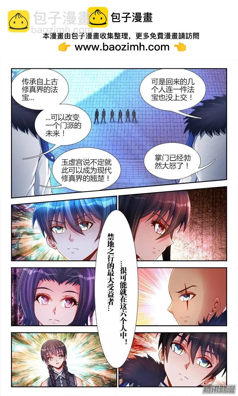 188、蓝色小药丸-第185话