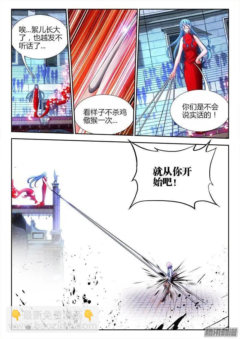 188、蓝色小药丸-第185话