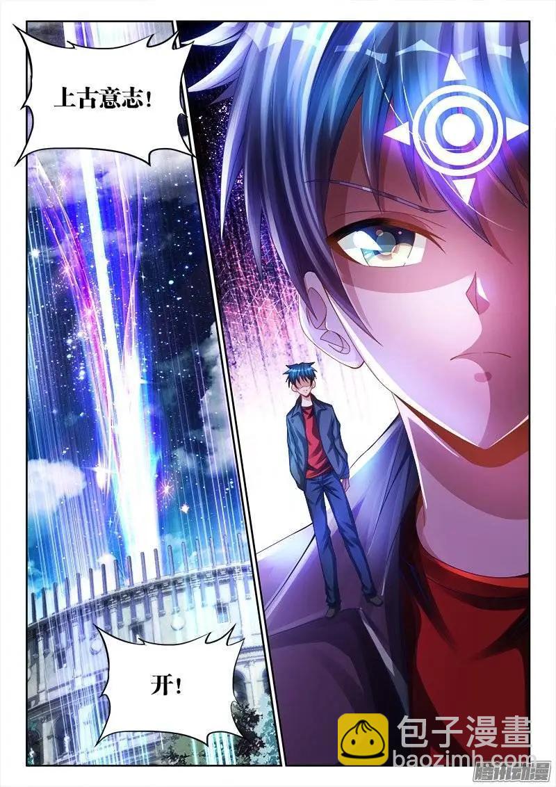 190、入戏-第187话