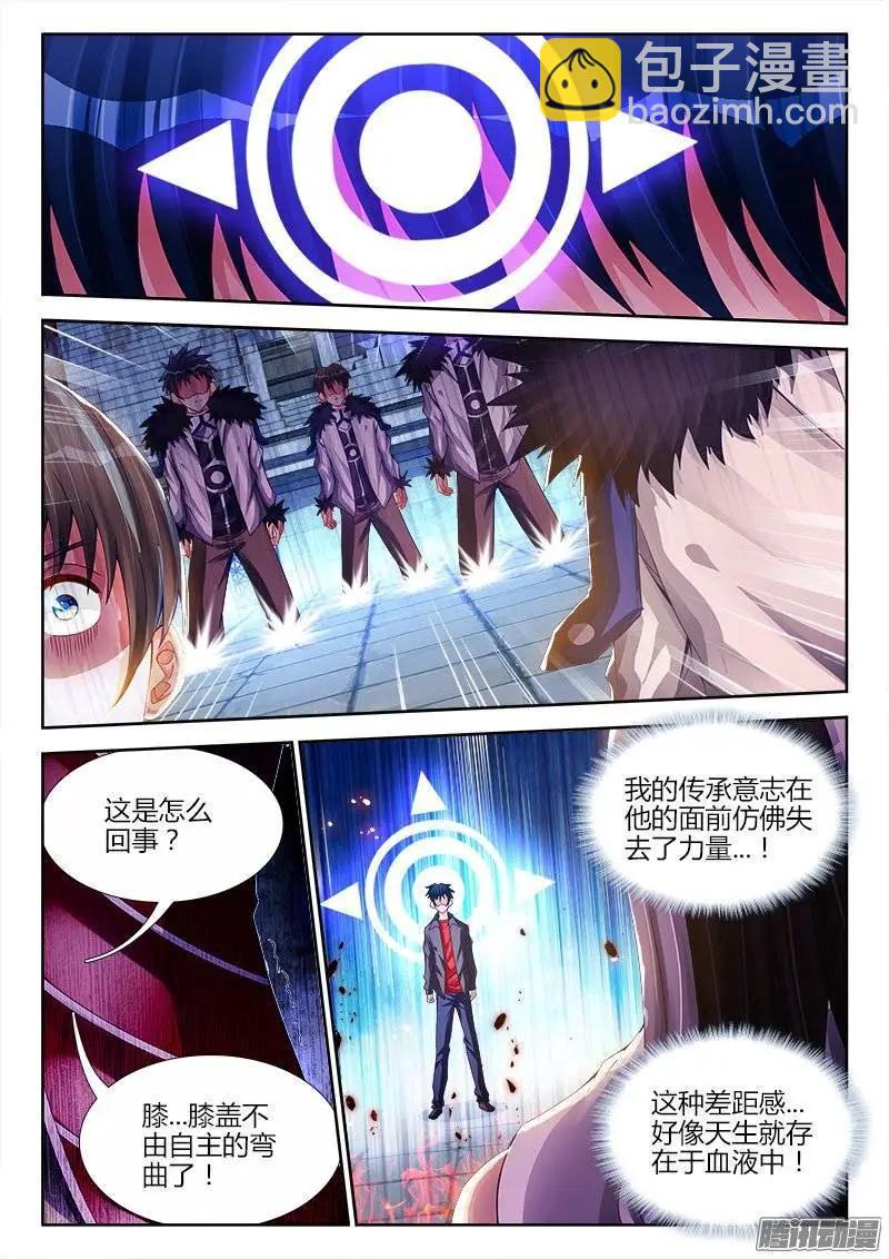 190、入戏-第187话