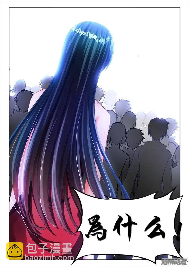 202、麻醉烟-第199话
