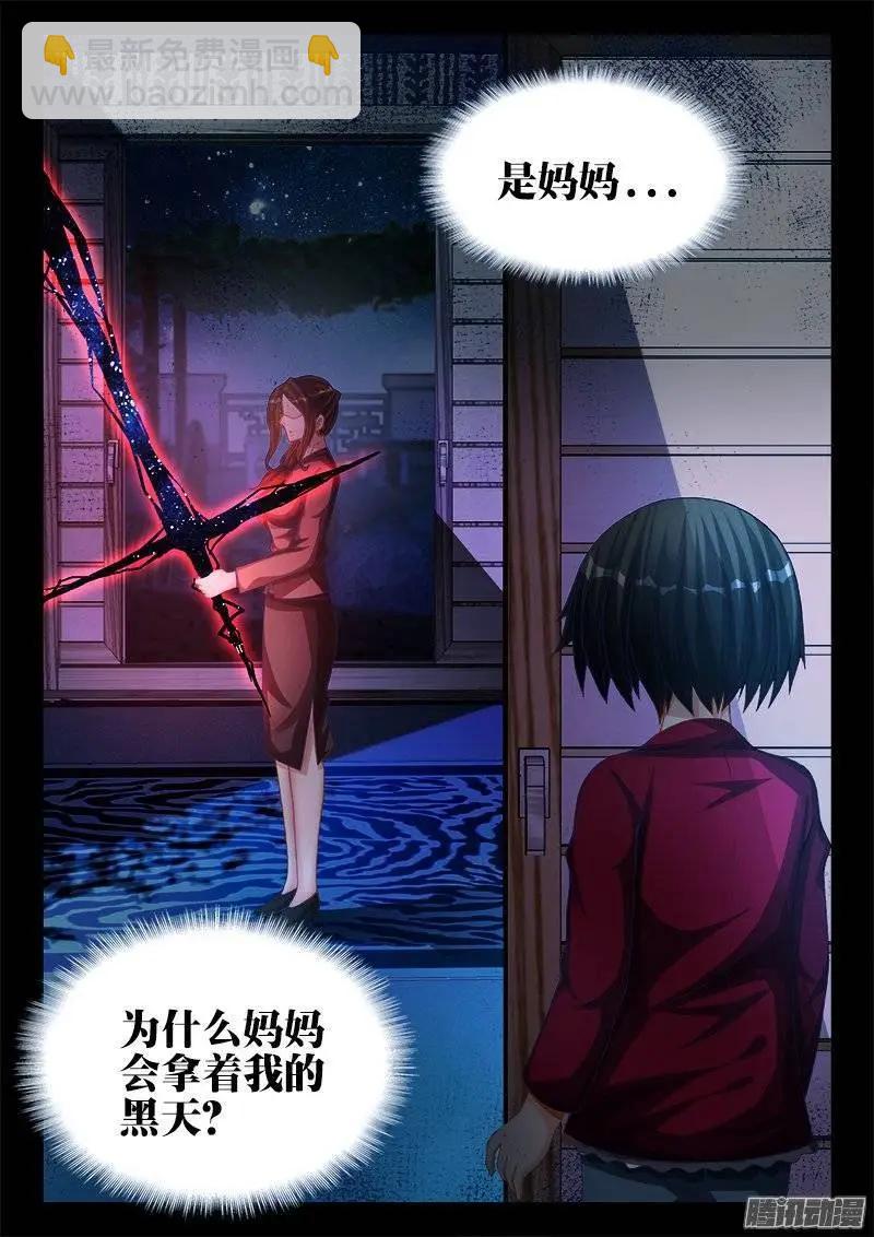 206、十分之一-第203话