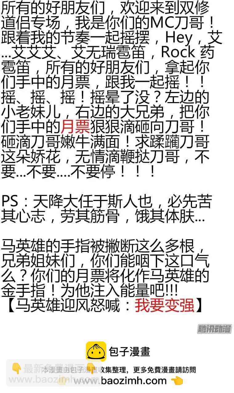 206、十分之一-第203话