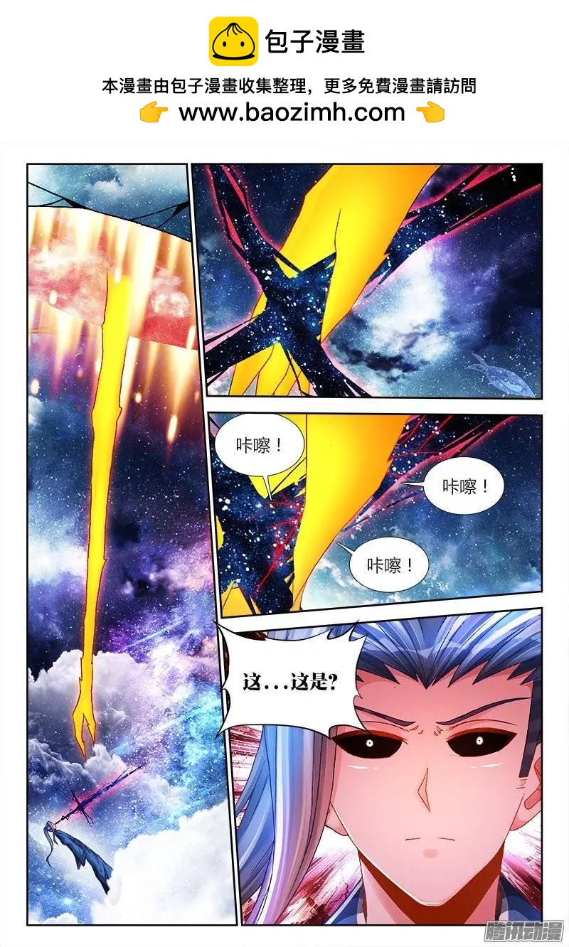 206、十分之一-第203话