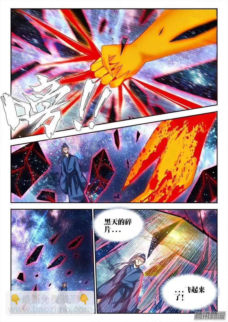 206、十分之一-第203话