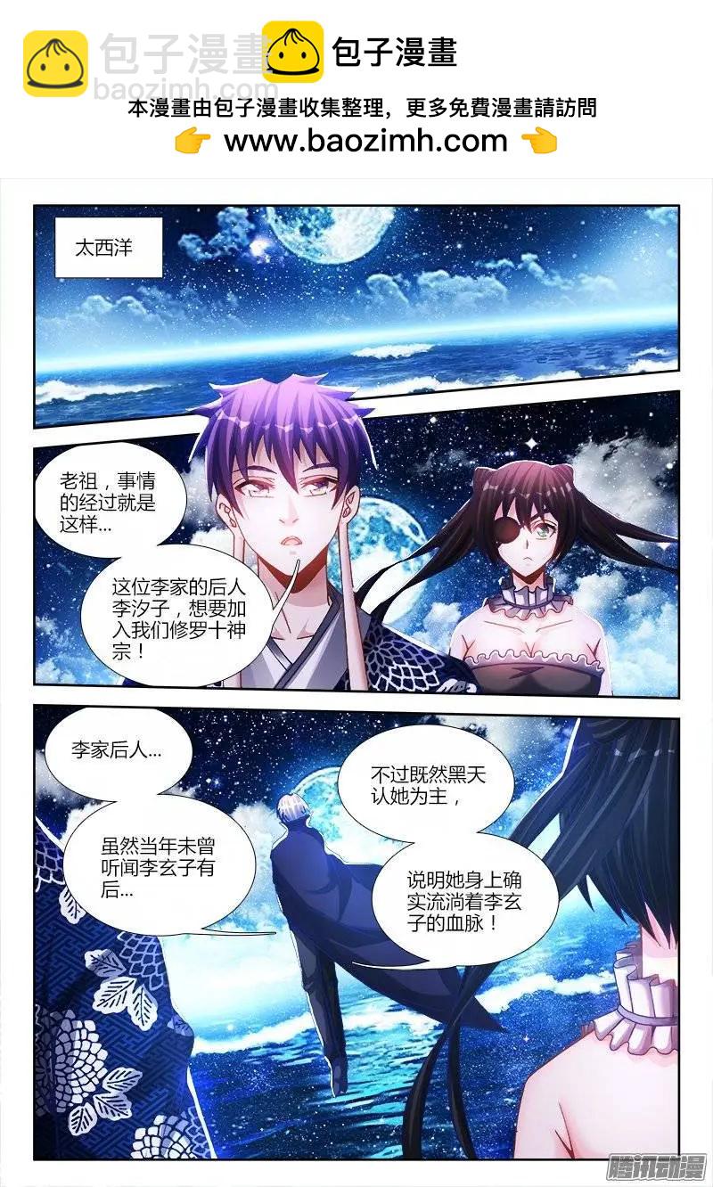 208、空位-第205话