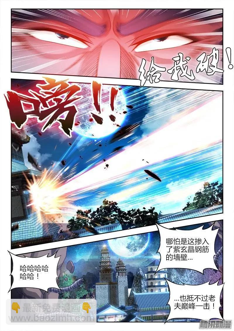 210、我不后悔-第207话