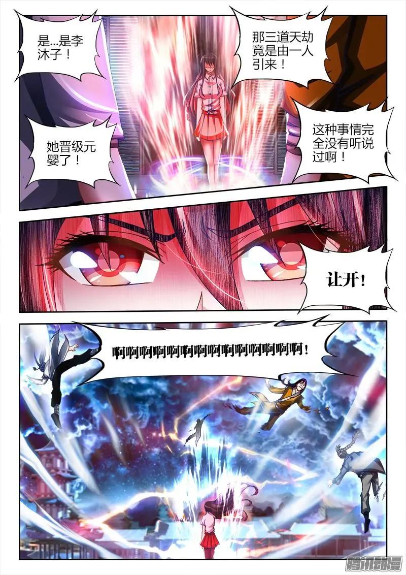 220-第217话