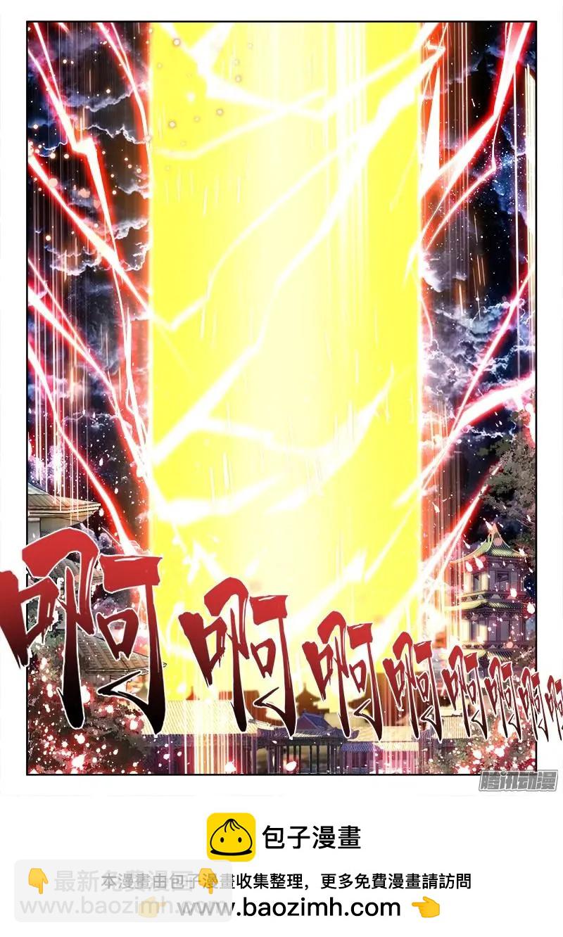 220-第217话