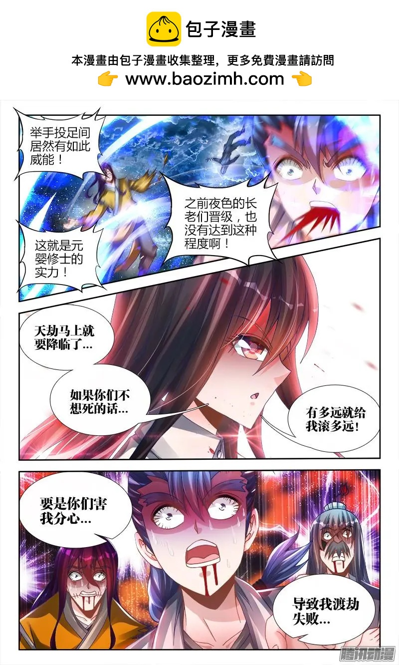 220-第217话