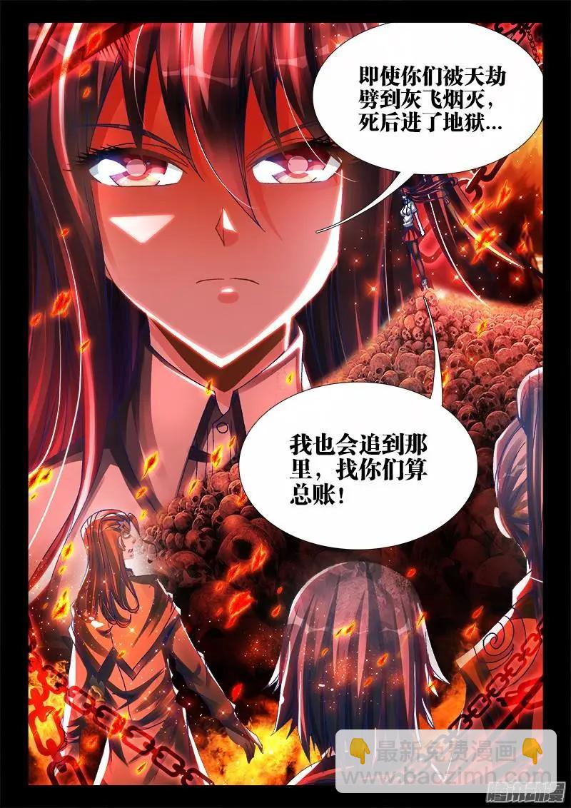 220-第217话