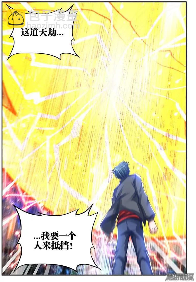 220-第217话