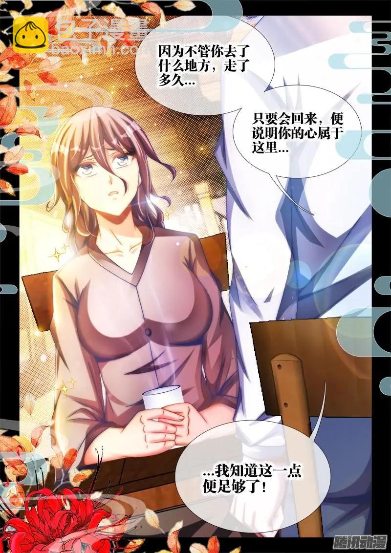 222-第219话