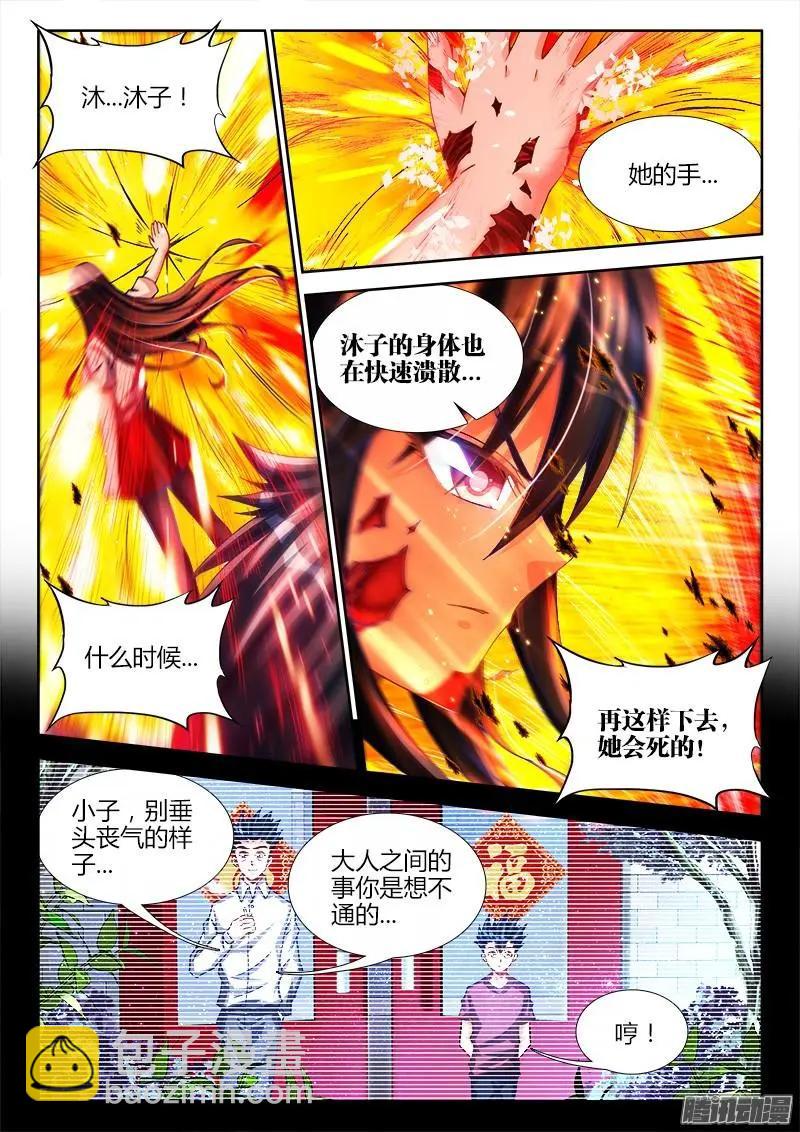222-第219话