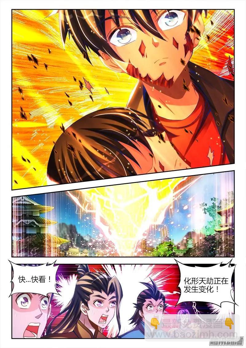 222-第219话