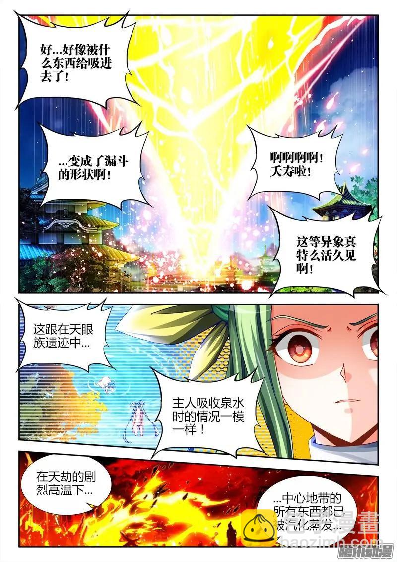 222-第219话