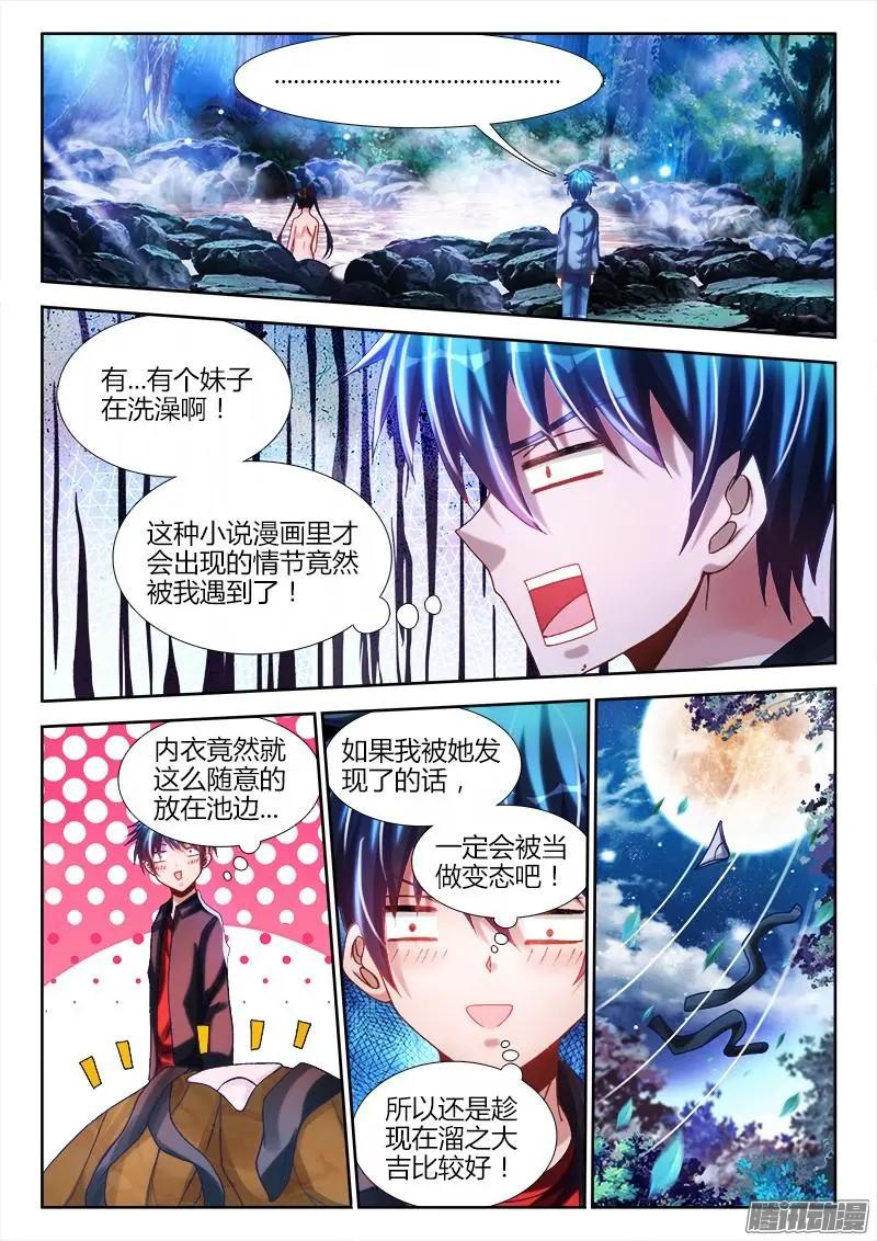 224-第221话