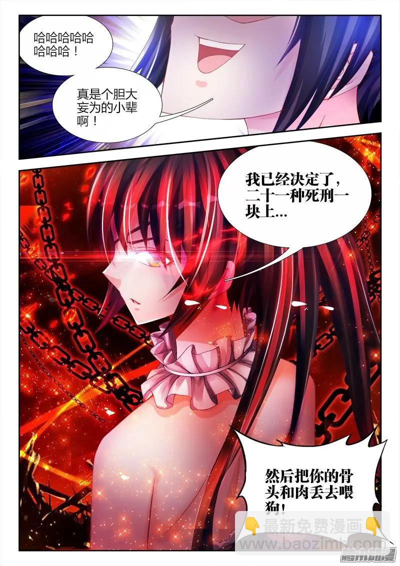 224-第221话