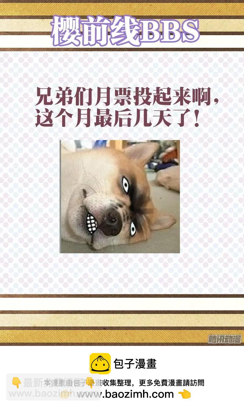 224-第221话