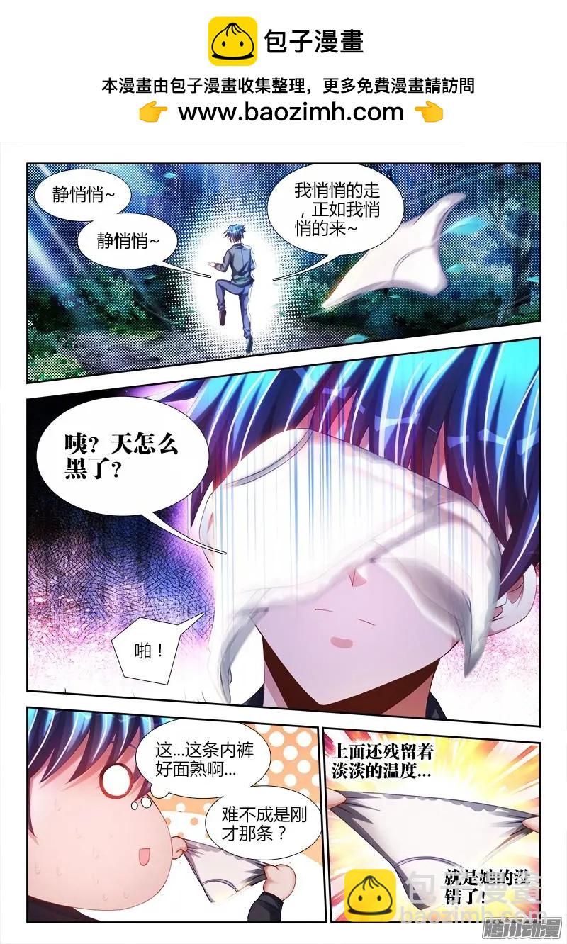 224-第221话