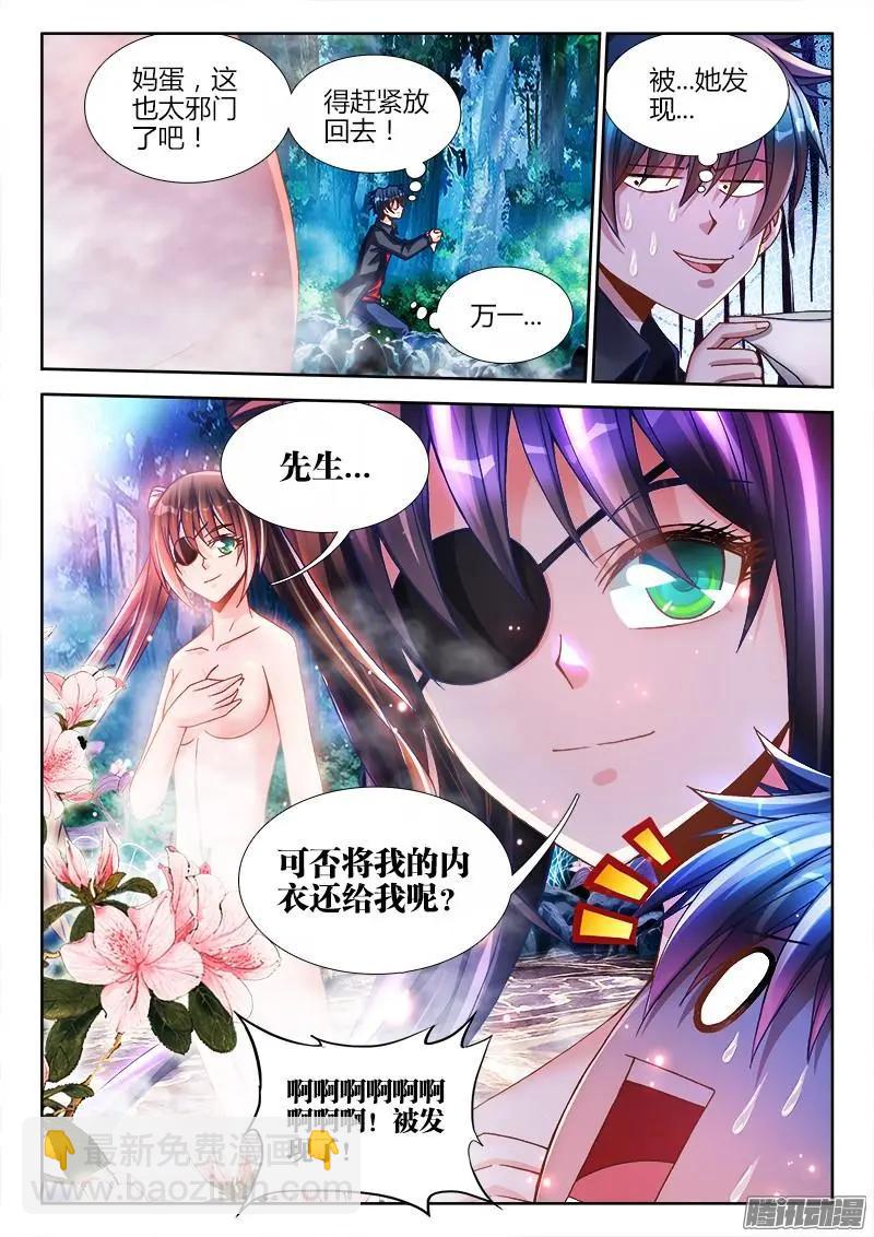224-第221话