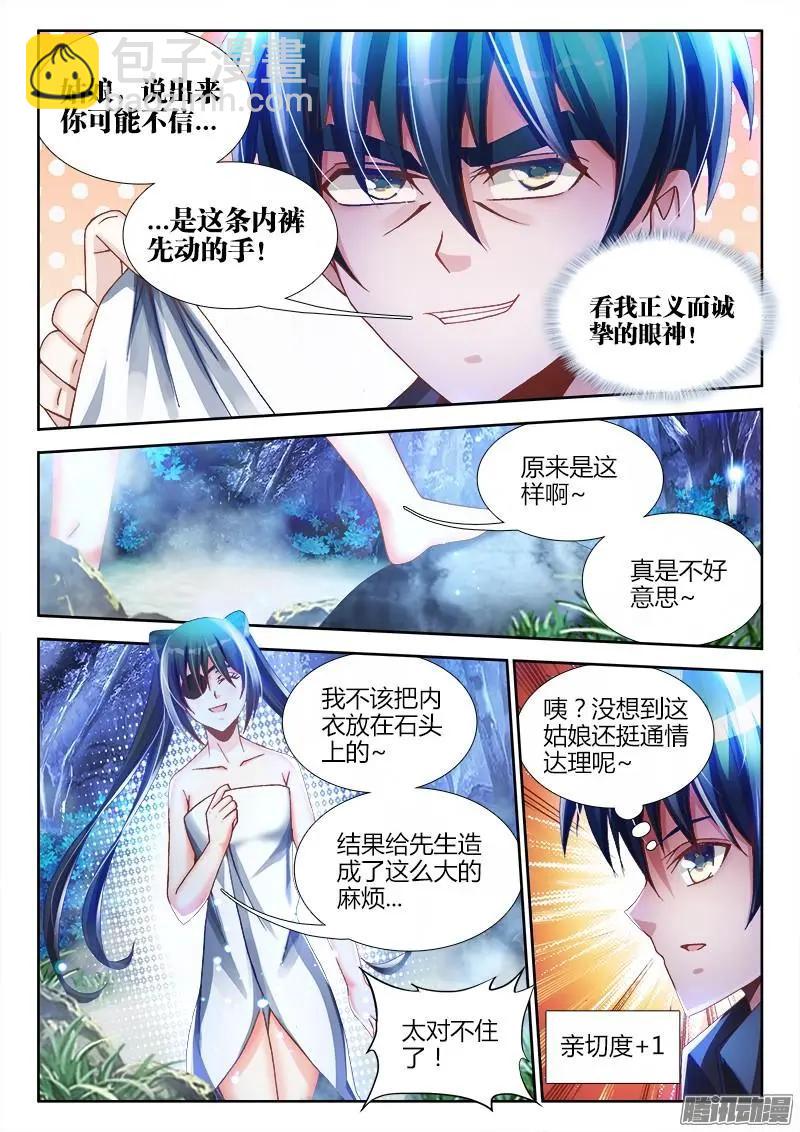 224-第221话