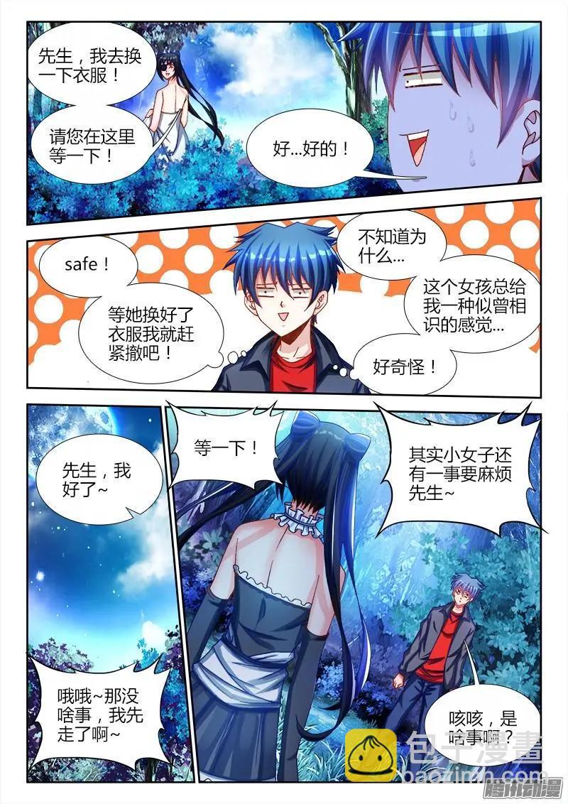 224-第221话