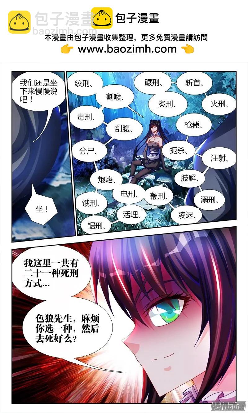 224-第221话