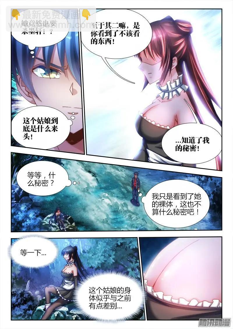 224-第221话