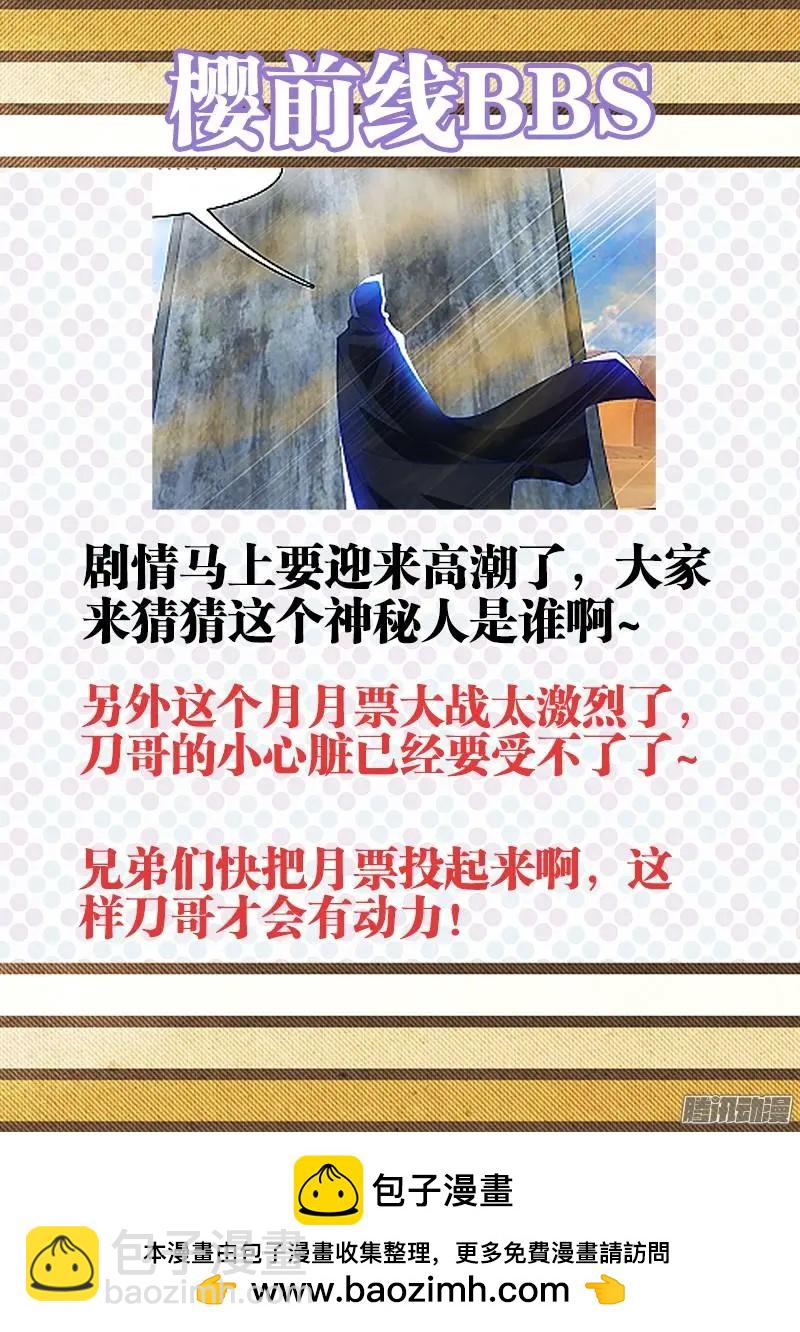 226-第223话