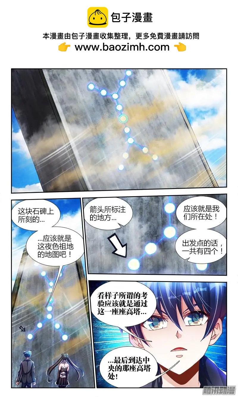 226-第223话