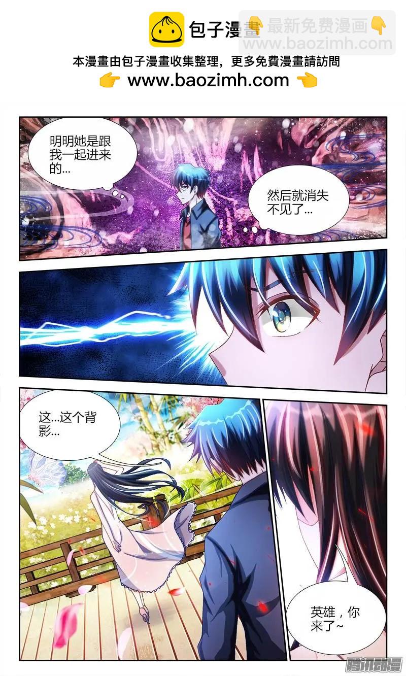 228-第225话