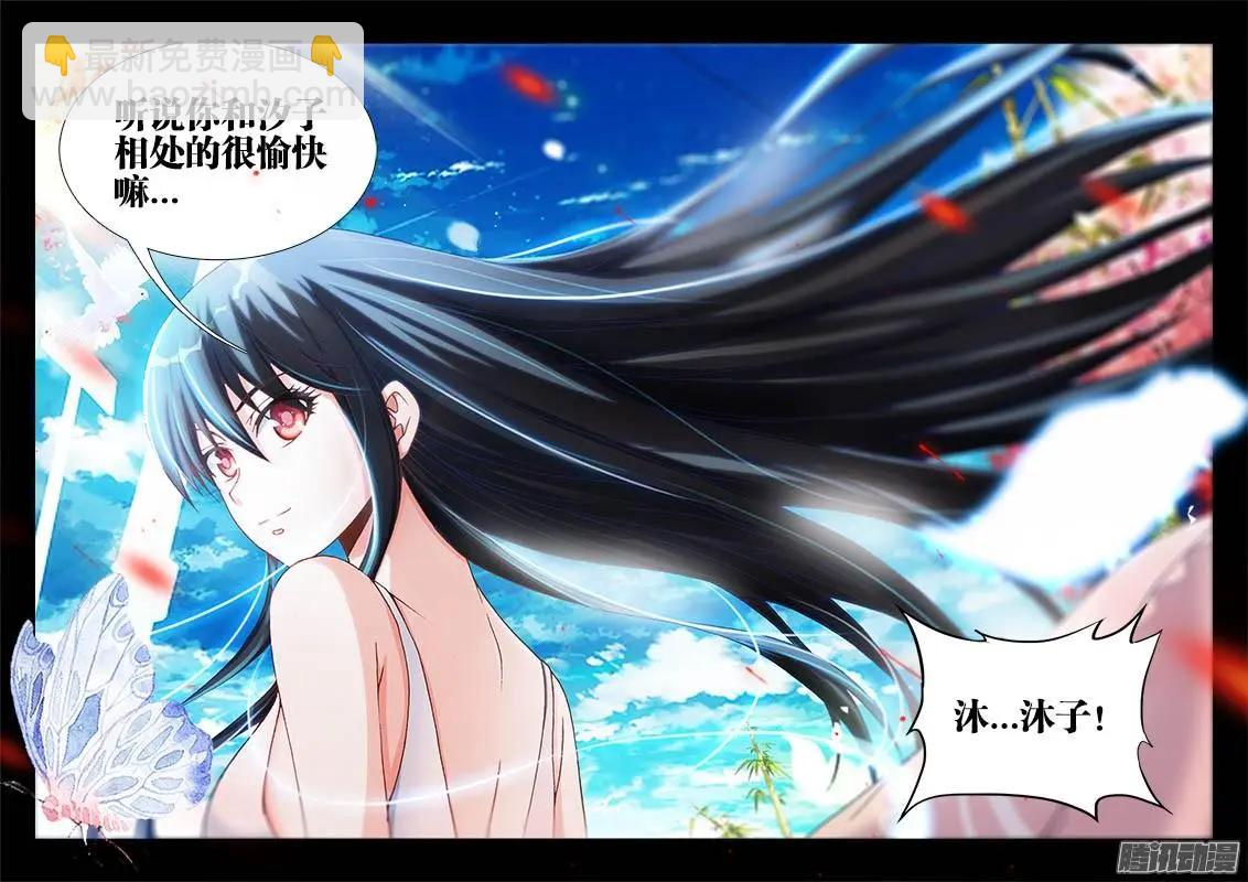 228-第225话