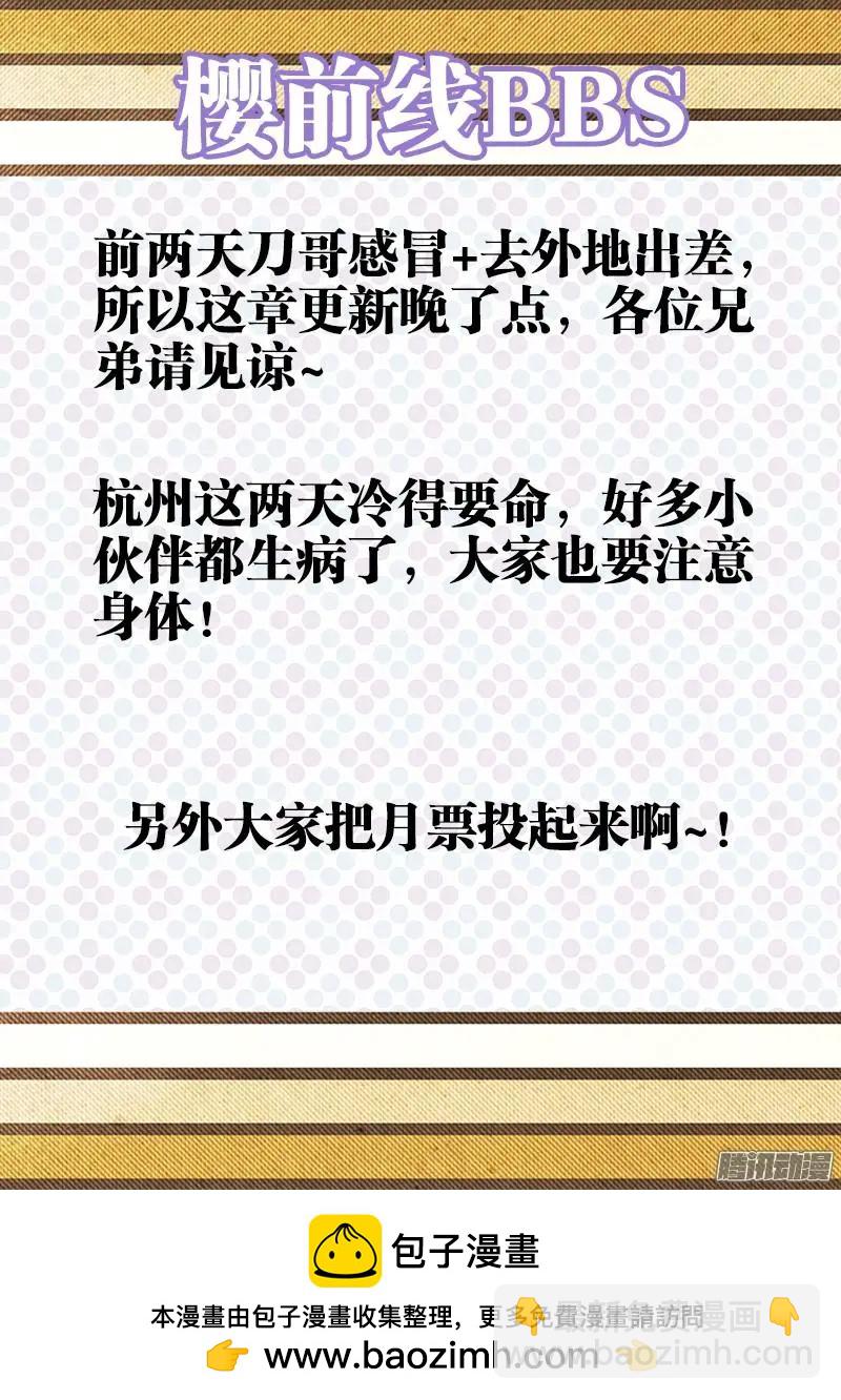 228-第225话