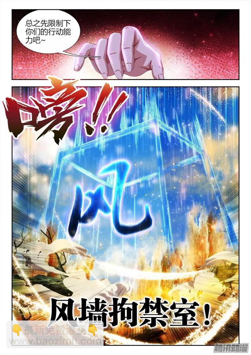 228-第225话
