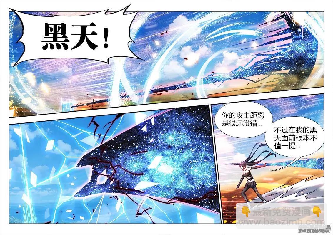 228-第225话